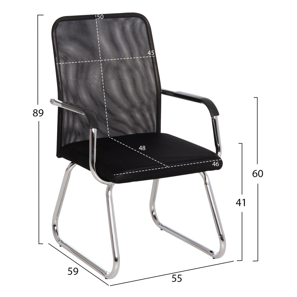 ΚΑΡΕΚΛΑ ΕΠΙΣΚΕΠΤΗ STED HM1232.01 ΜΑΥΡO MESH--ΠΟΔΙΑ/ΜΠΡΑΤΣΑ ΧΡΩΜΙΟΥ 55x59x89Υεκ