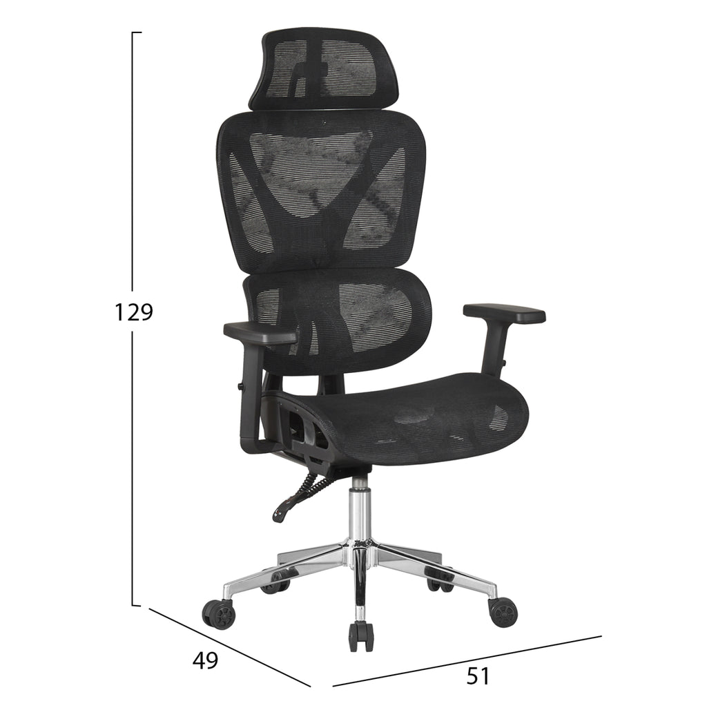 ΚΑΡΕΚΛΑ ΓΡΑΦΕΙΟΥ NOVAR HM1217.01 ΜΑΥΡO MESH--ΒΑΣΗ ΧΡΩΜΙΟΥ 51x49x129Υεκ