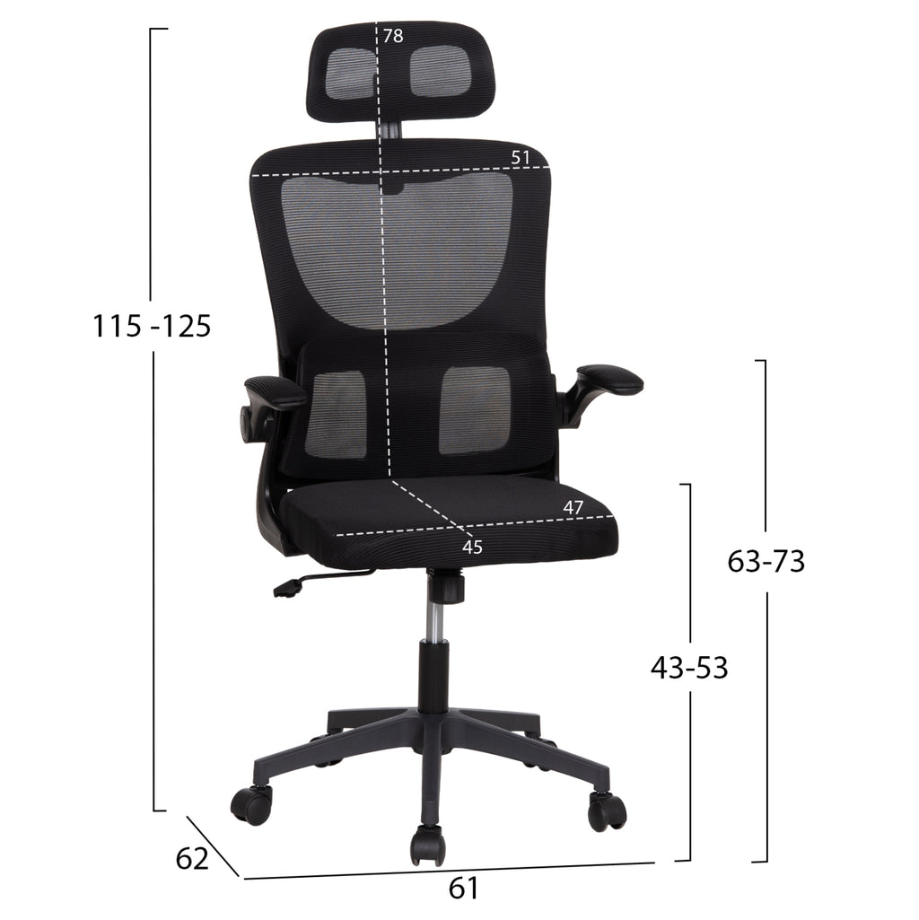 ΚΑΡΕΚΛΑ ΓΡΑΦΕΙΟΥ KESI HM1222.01 ΜΑΥΡO MESH & PP 61x62x125Υεκ.