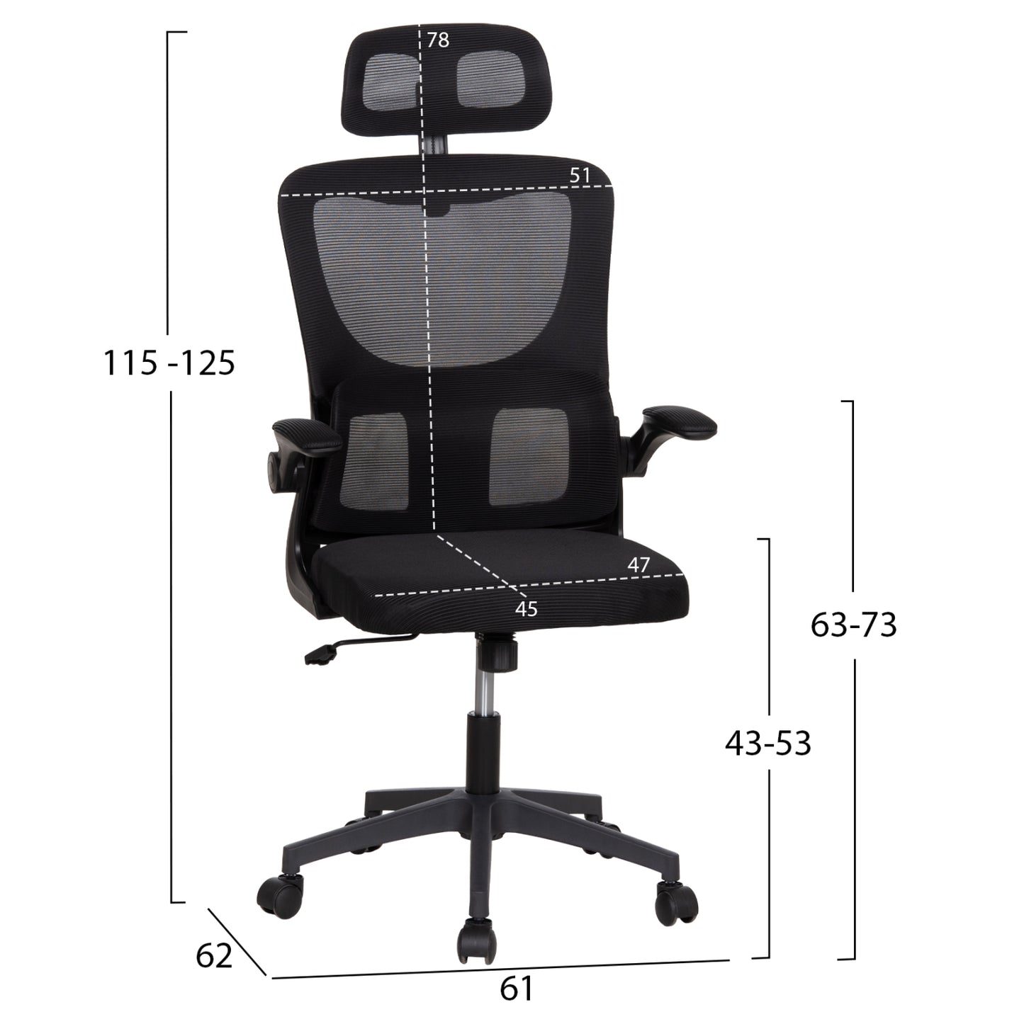 ΚΑΡΕΚΛΑ ΓΡΑΦΕΙΟΥ KESI HM1222.01 ΜΑΥΡO MESH & PP 61x62x125Υεκ.
