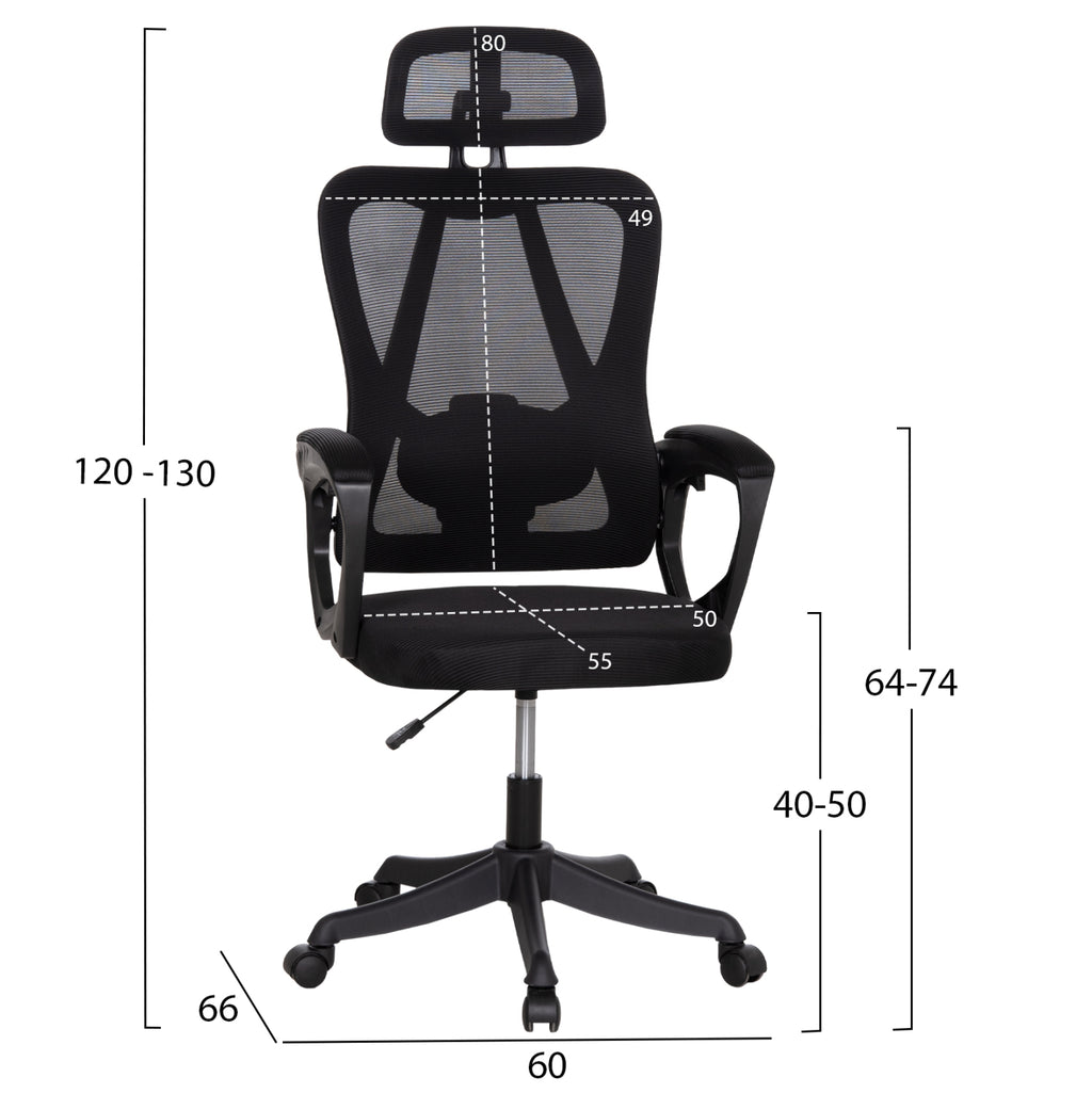 ΚΑΡΕΚΛΑ ΓΡΑΦΕΙΟΥ FRANTIC HM1224.01 ΜΑΥΡO MESH & ΠΟΛΥΠΡΟΠΥΛΕΝΙΟ 60x66x130Υεκ