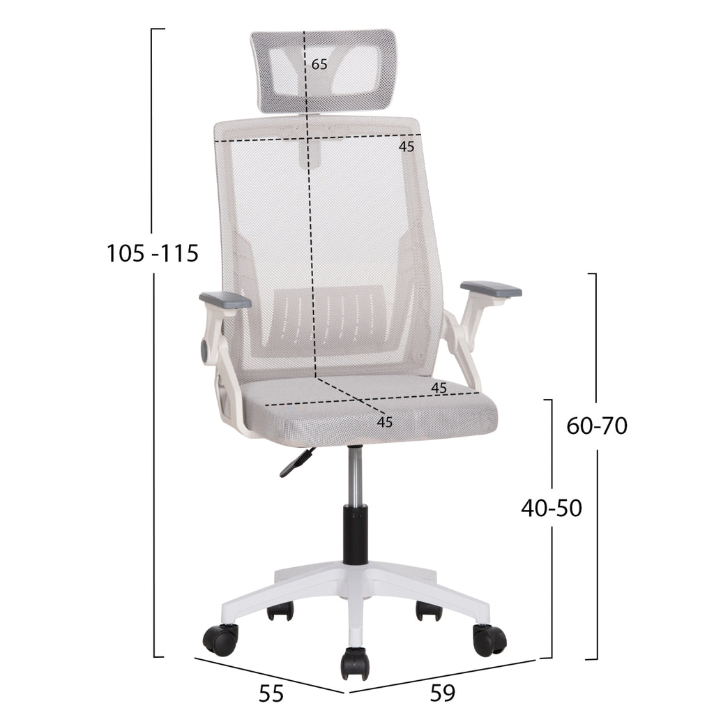 ΚΑΡΕΚΛΑ ΓΡΑΦΕΙΟΥ MATRON HM1226.02 ΛΕΥΚΟ PP--ΑΝΟΙΧΤΟ ΓΚΡΙ MESH 59x55x115Υεκ