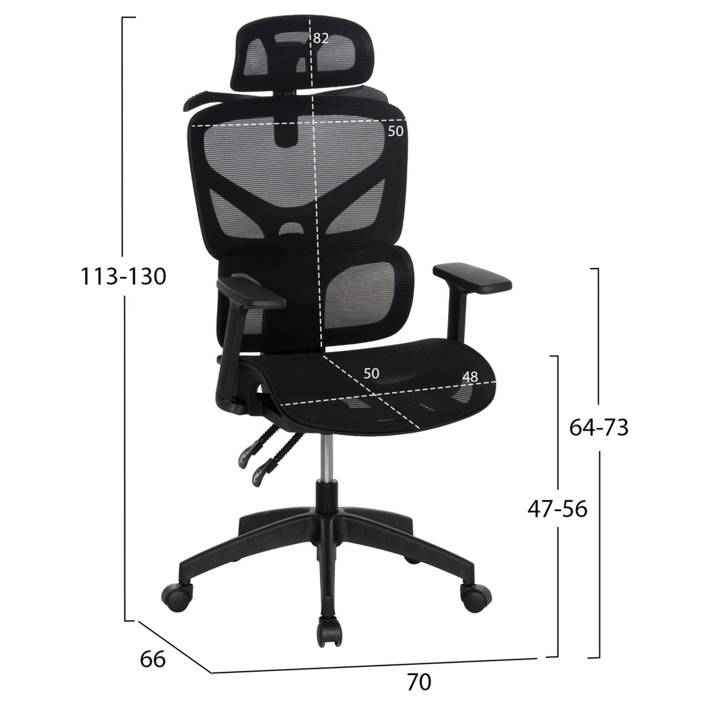 ΚΑΡΕΚΛΑ ΓΡΑΦΕΙΟΥ APEX HM1227.01 ΜΑΥΡO MESH & PP 70x66x113-130Υεκ