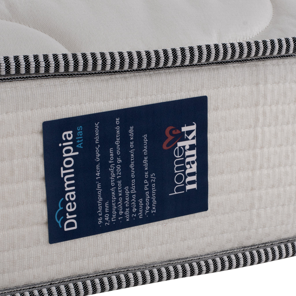 ΣΤΡΩΜΑ DREAMTOPIA ΣΕΙΡΑ ATLAS HM654.110-200 BONNELL SPRING 110x200x20Y εκ.